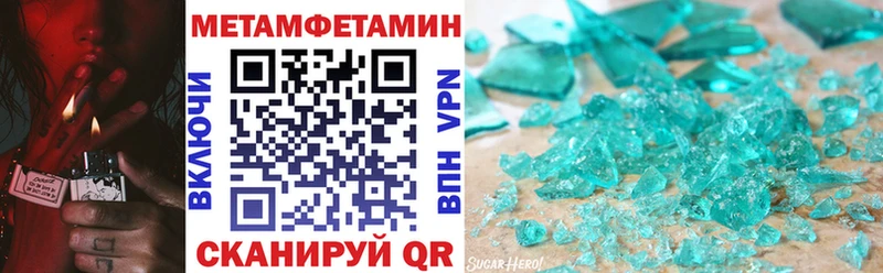 мега   Ялта  Amphetamine 97% 