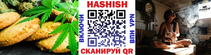 Еда ТГК марихуана  Ялта 