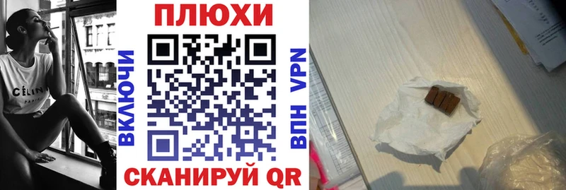 ГАШ Premium  Ялта 
