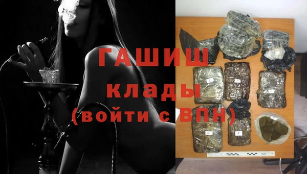 спайс Белоозёрский