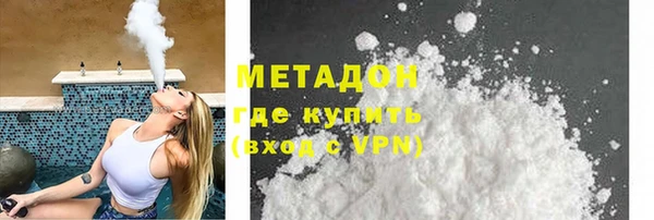 спайс Белоозёрский