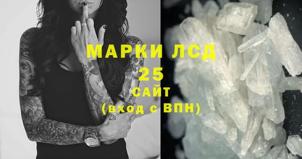 спайс Белоозёрский