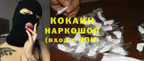 спайс Белоозёрский