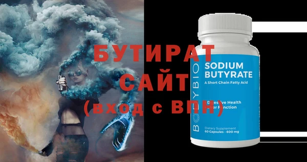 индика Белокуриха