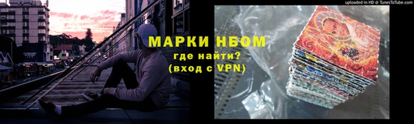 метадон Беломорск