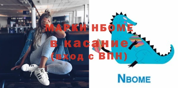 метадон Беломорск