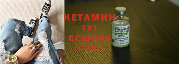 тгк Снежногорск