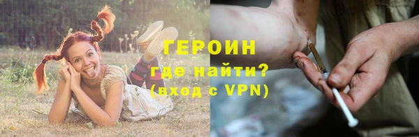 спайс Белоозёрский