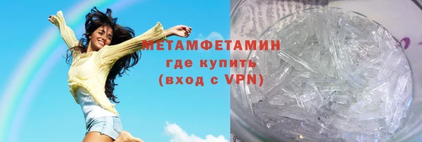 метадон Беломорск