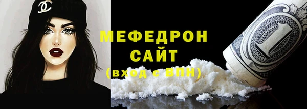 спайс Белоозёрский