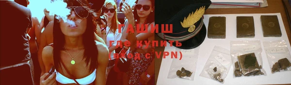 спайс Белоозёрский