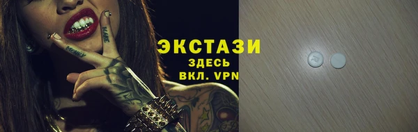метадон Беломорск