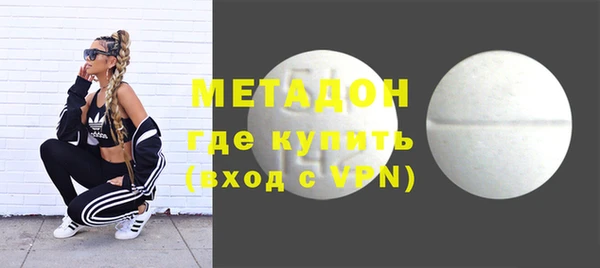 метадон Беломорск