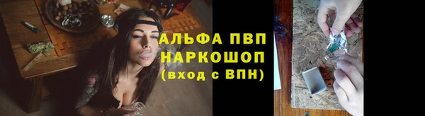 спайс Белоозёрский