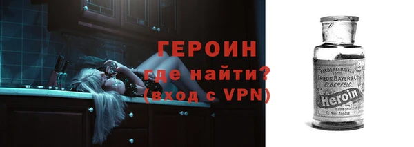 метадон Беломорск