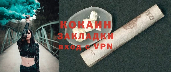 спайс Белоозёрский