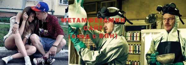 спайс Белоозёрский