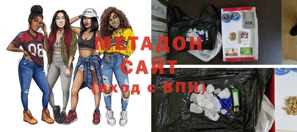 метадон Беломорск