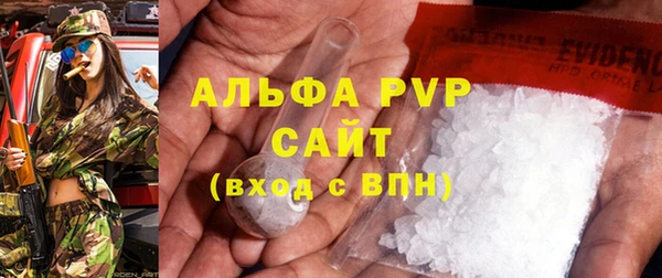 спайс Белоозёрский
