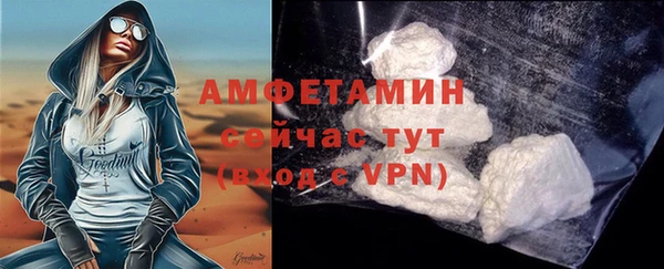 спайс Белоозёрский