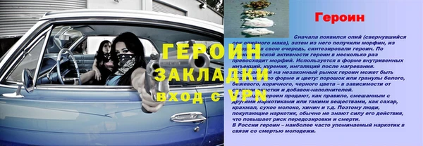 спайс Белоозёрский