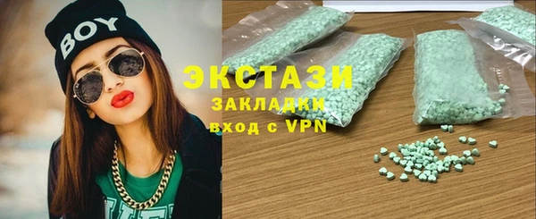 метадон Беломорск