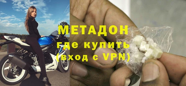 мефедрон Снежинск