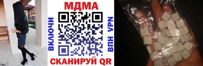 продажа наркотиков  Ялта  МДМА Molly 