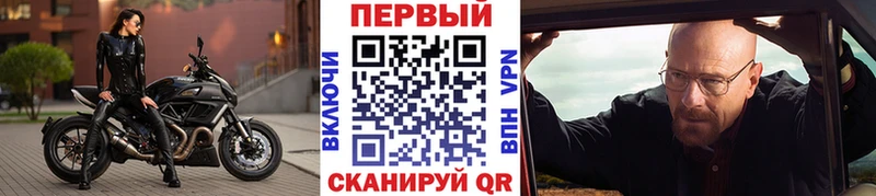 наркота  Ялта  Метамфетамин пудра 