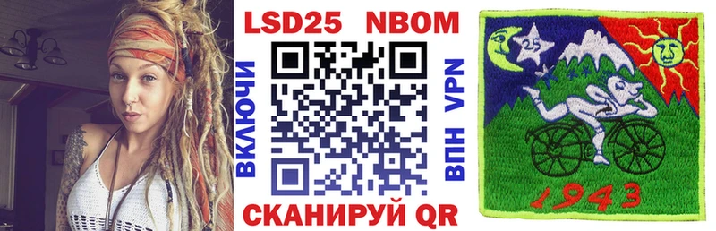 купить  сайты  Ялта  Марки N-bome 1,5мг 