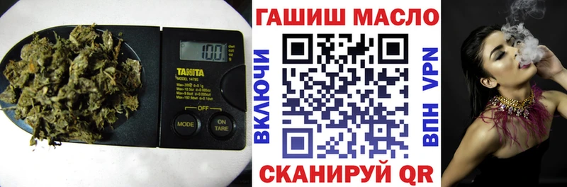 ТГК вейп  omg сайт  Ялта 