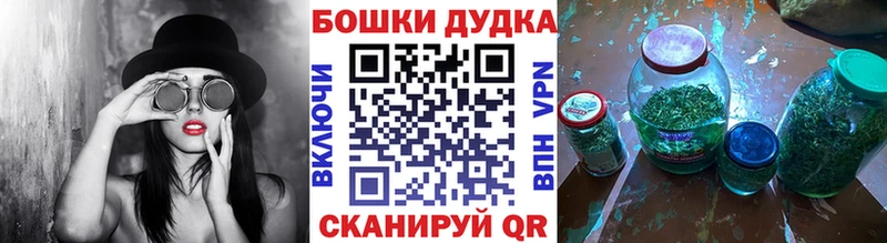 купить Ялта Шишки марихуана Bruce Banner